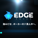 Définir l’edge au poker : comprendre l’avantage pour mieux gagner